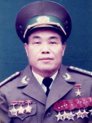 Anh Hùng Lực Lượng Vũ Trang Nhân Dân