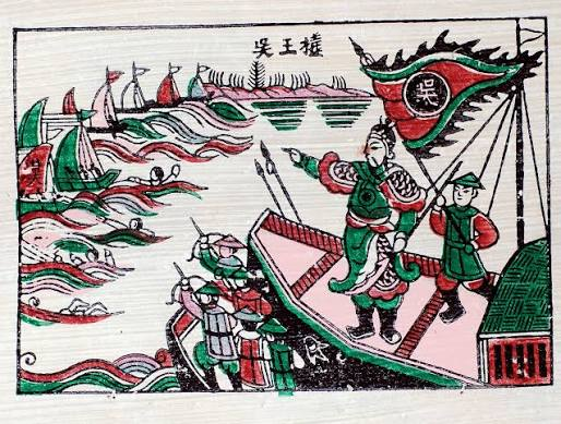NGÔ QUYỀN - VỊ TỔ TRUNG HƯNG CHẤM DỨT NGHÌN NĂM BẮC THUỘC 