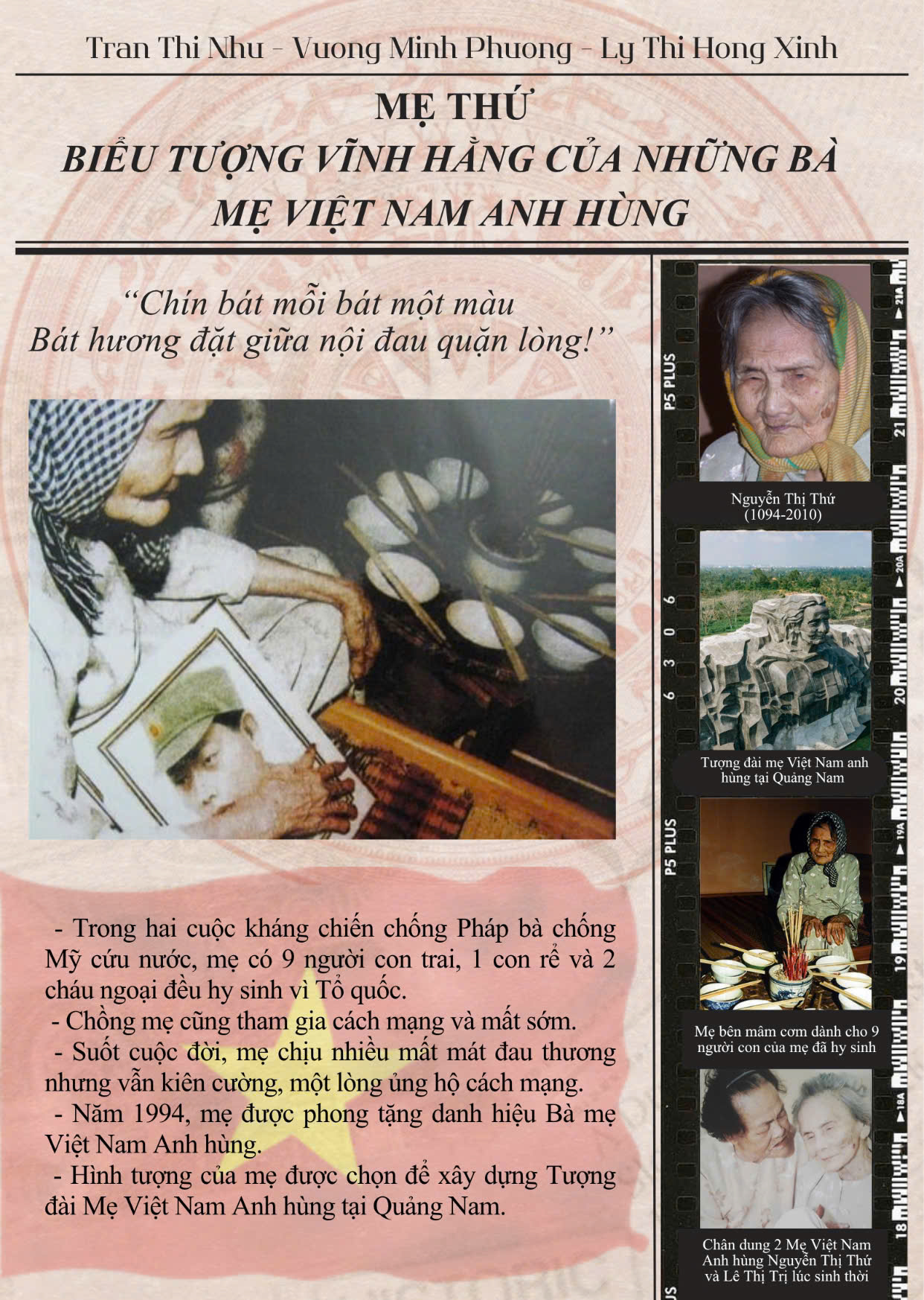 Ngọn đèn không tắt