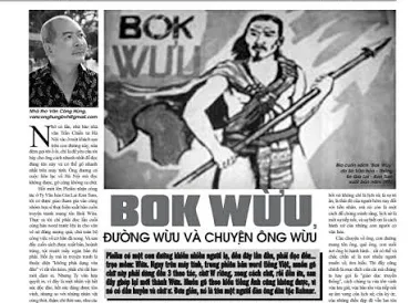 	Wừu -Chủ tịch xã kiêm Xã đội trưởng xã Nam Đak Đoa. Khi bị thực dân Pháp phục kích bắt được, ông đã lừa giặc vào bẫy chông để tiêu diệt và anh dũng hy sinh.