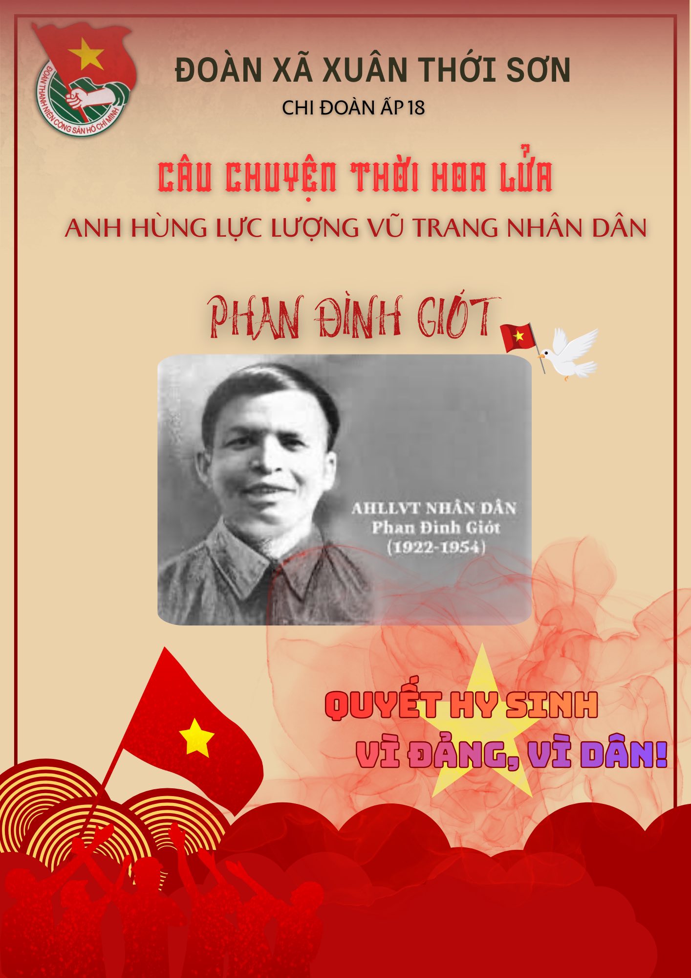 Anh hùng Lực lượng vũ trang nhân dân Phan Đình Giót