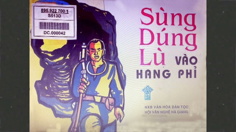 Sùng Dúng Lù
