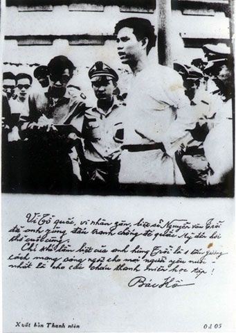 Anh hùng, Liệt sỹ Nguyễn Văn Trỗi 