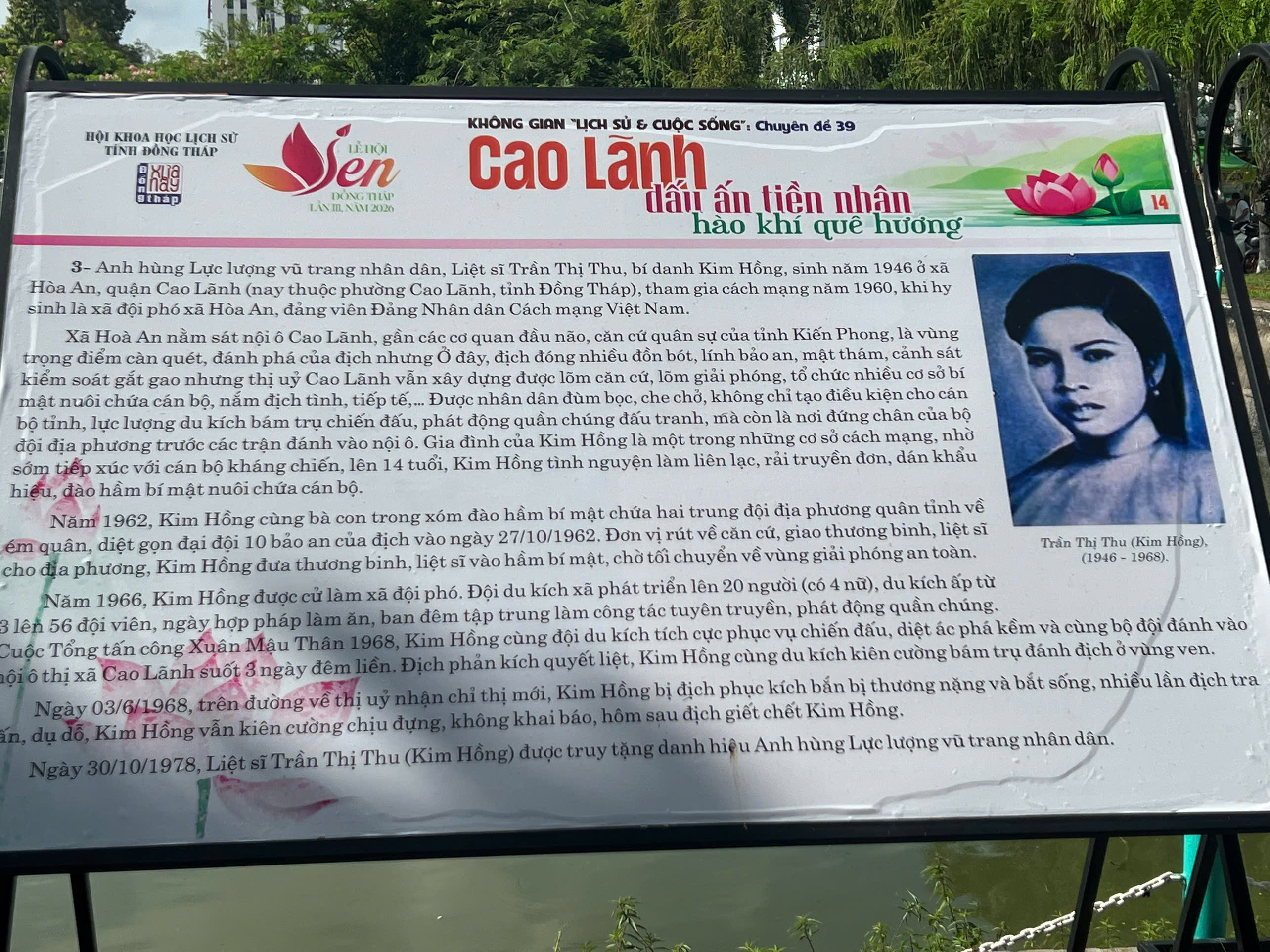 CÂU CHUYỆN 24 – NỮ ANH HÙNG LIỆT SĨ TRẦN THỊ THU (KIM HỒNG)