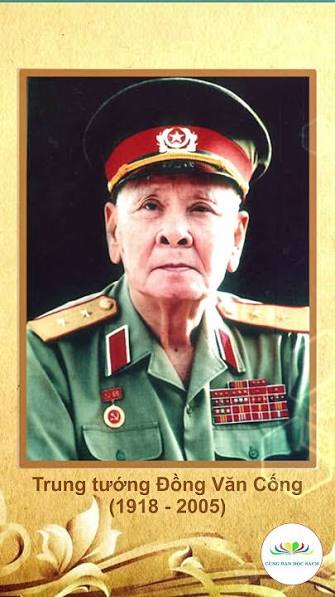 Đồng Văn Cống (1918–2005) là một vị tướng của Quân đội nhân dân Việt Nam, có nhiều đóng góp trong các cuộc kháng chiến chống thực dân Pháp và chống Mỹ, đặc biệt tại chiến trường Nam Bộ.