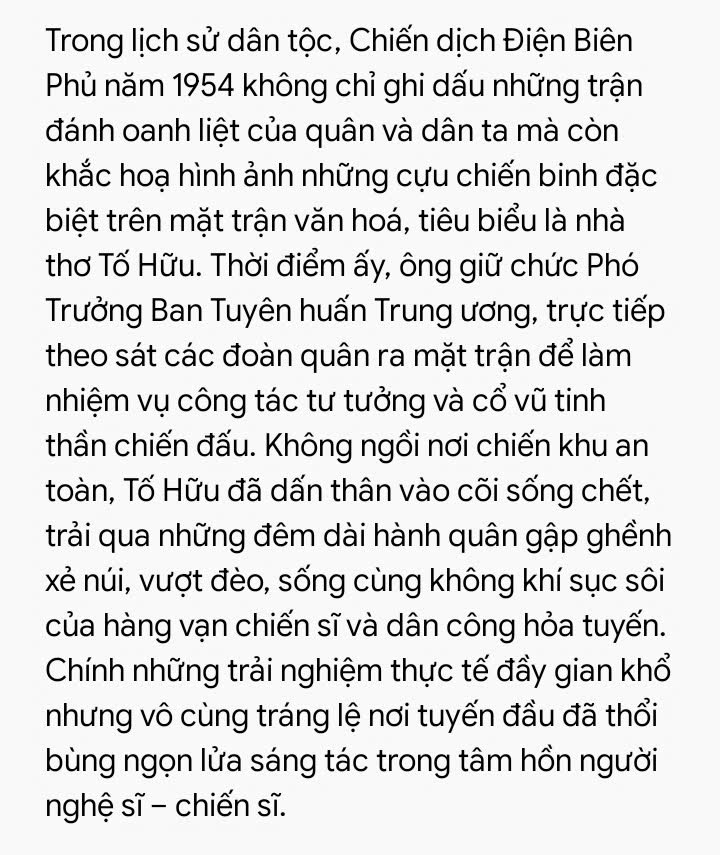 Nhà Thơ Tố Hữu