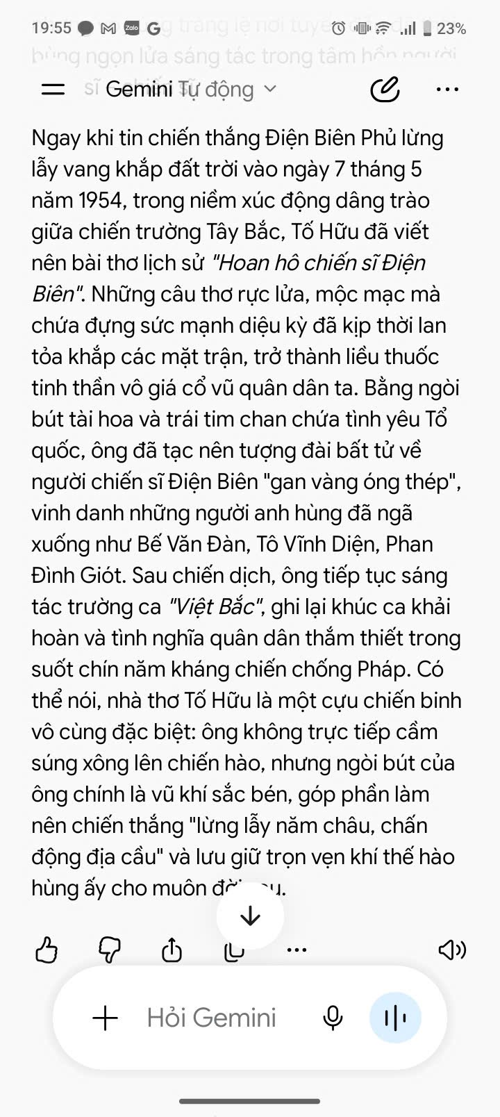 Nhà Thơ Tố Hữu