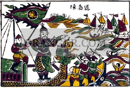Thời Hoa Lửa: Trần Hưng Đạo – Người Giữ Ngọn Lửa Dân Tộc