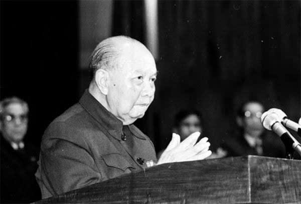 CUỘC ĐỜI VÀ SỰ NGHIỆP CỦA ĐỒNG CHÍ TRƯỜNG CHINH
