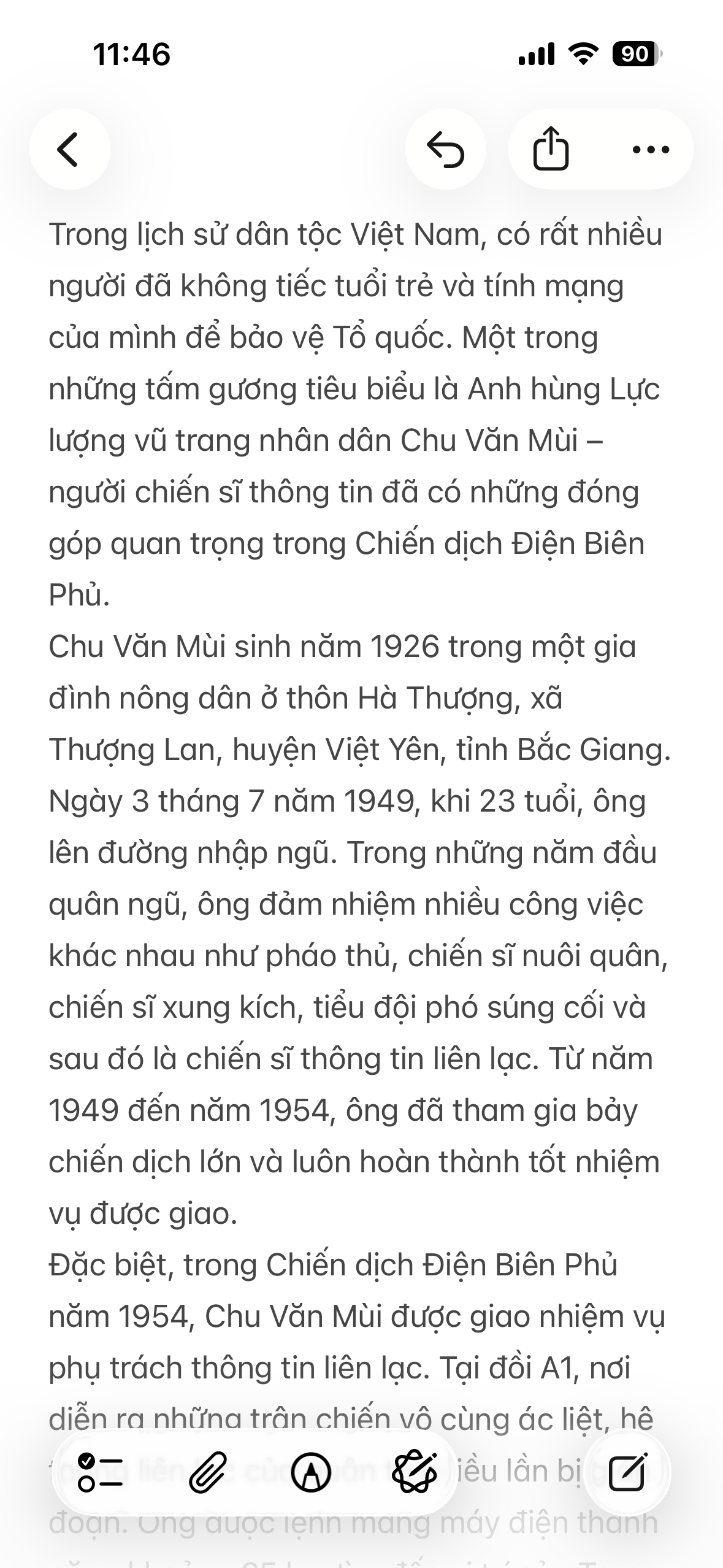 Chu Văn Mùi-Anh hùng Lực lượng vũ trang nhân dân Việt Nam