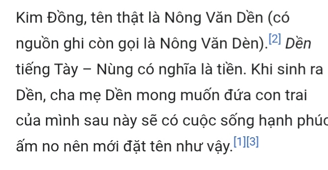 Kim Đồng