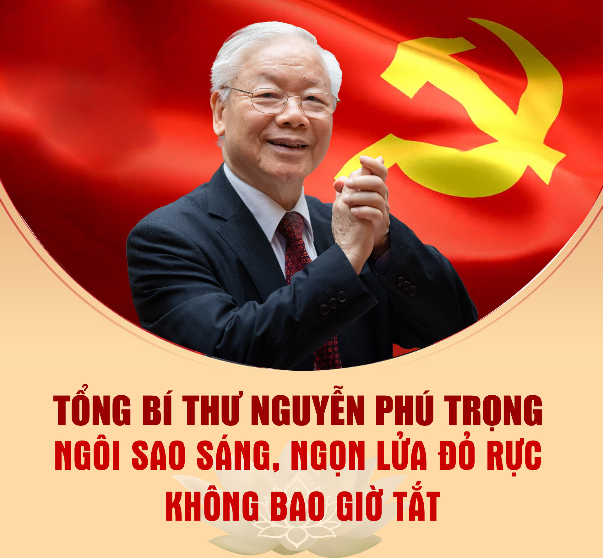 Chuyện về chính khách Nguyễn Phú Trọng
