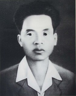 Anh Hùng Liệt Sĩ Hoàng Văn Thụ