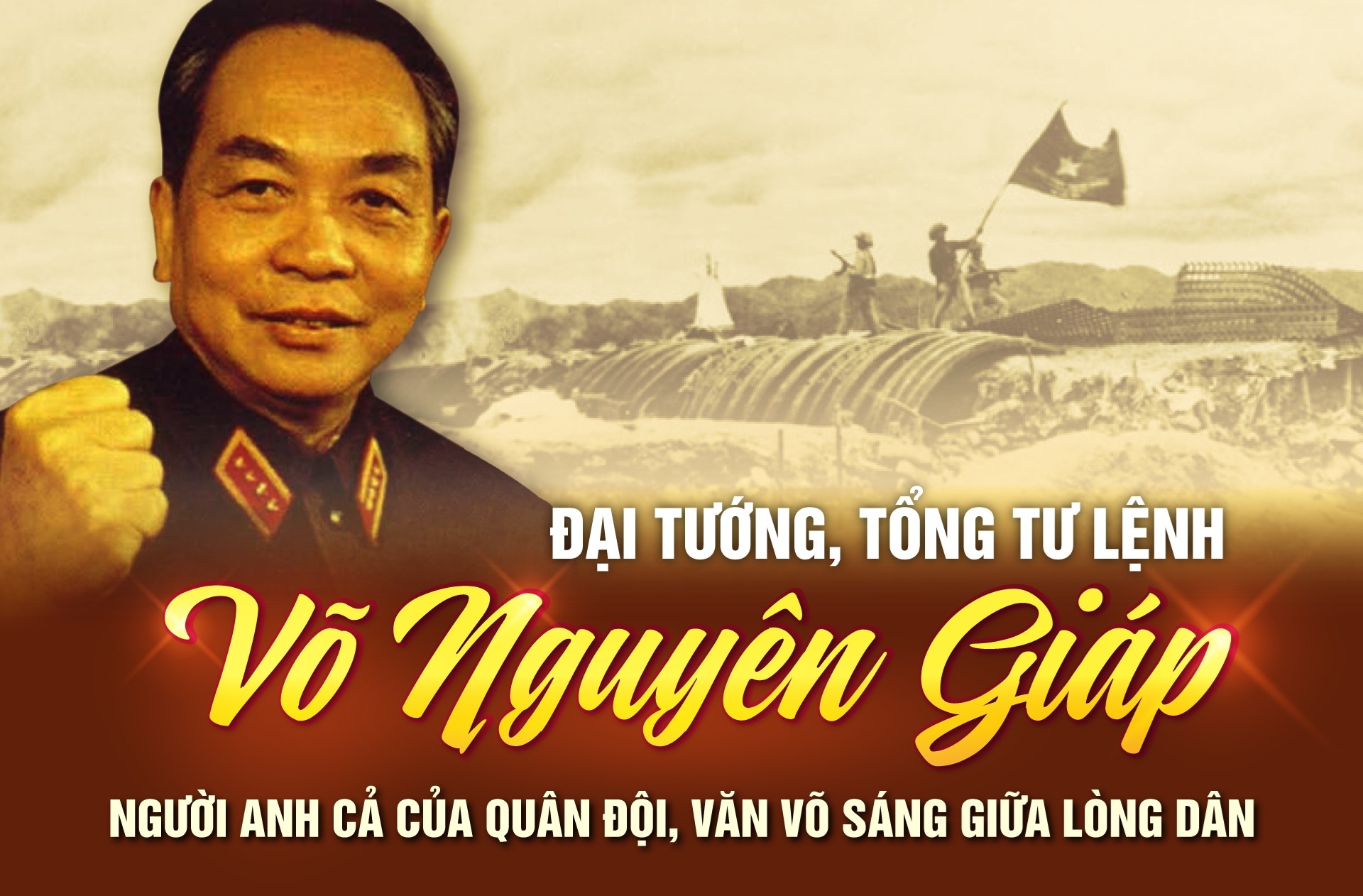 Chuyện về Đại tướng Võ Nguyên Giáp và tinh thần  quyết chiến quyết thắng