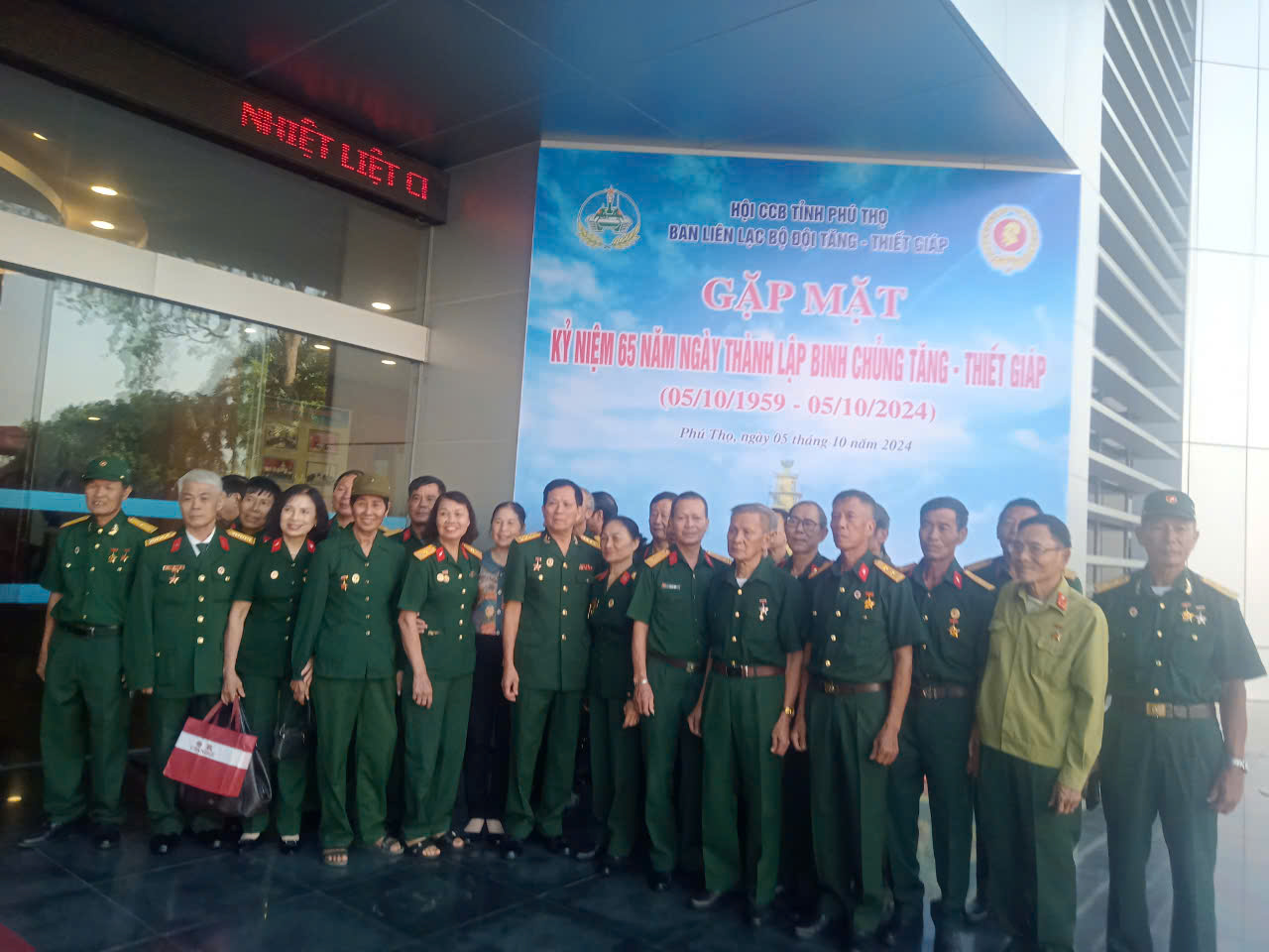 Binh chủng tăng thiết giáp