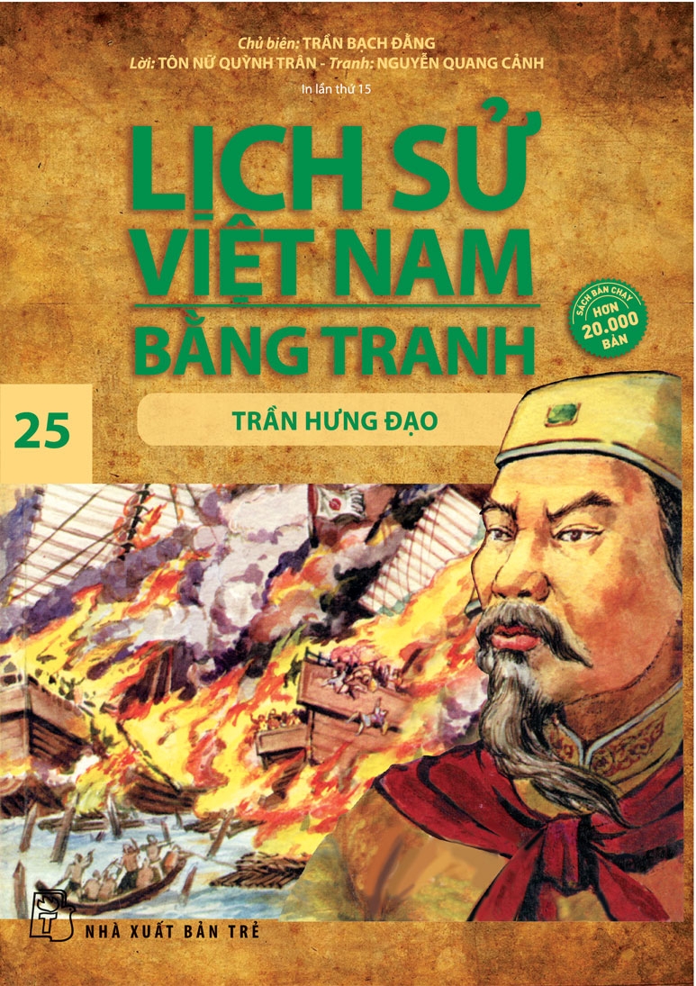 Trần Hưng Đạo (tên thật là Trần Quốc Tuấn), sinh năm 1228 và mất năm 1300, là một nhà quân sự thiên tài.