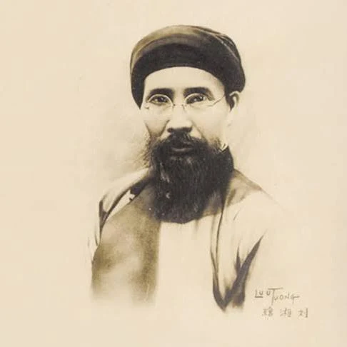 Phan Bội Châu