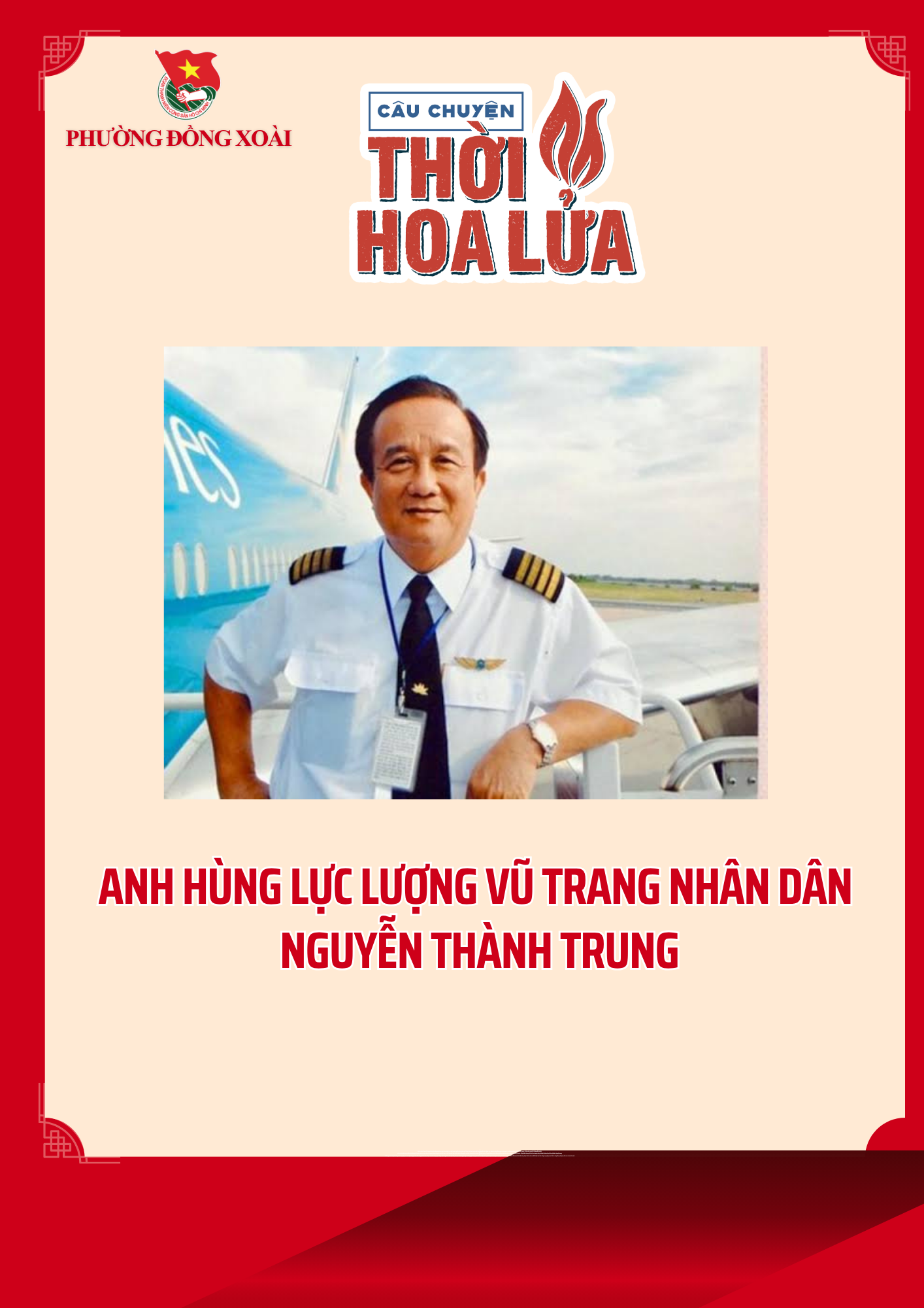 ANH HÙNG LỰC LƯỢNG VŨ TRANG NGUYỄN THÀNH TRUNG