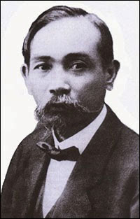 Câu chuyện về Phan Châu Trinh