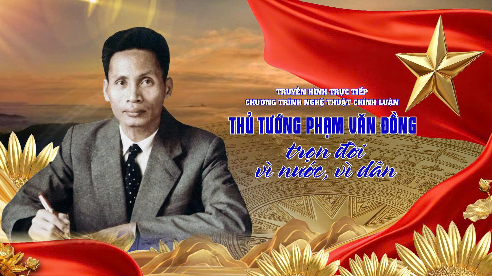 Trong nhà tù thực dân