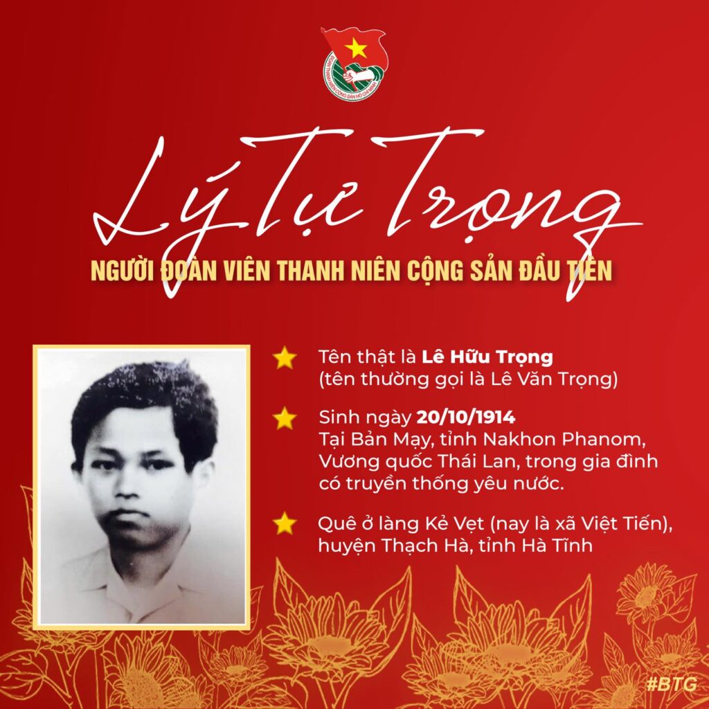 LÝ TỰ  TRỌNG - KHÁT VỌNG THANH NIÊN