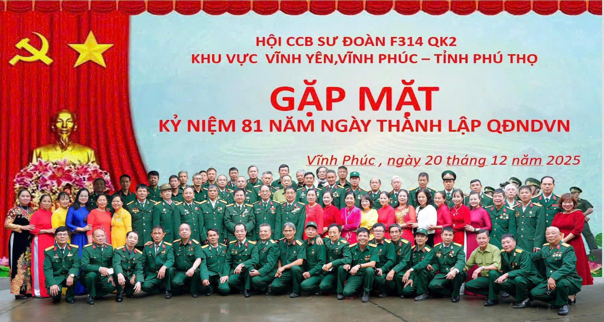 Sư đoàn F314