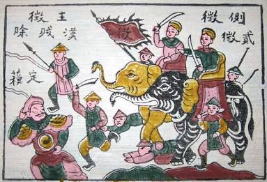 HAI BÀ TRƯNG: BIỂU TƯỢNG BẤT KHUẤT CỦA TINH THẦN TỰ DO DÂN TỘC