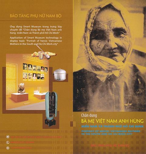 Mẹ Việt Nam anh hùng Lê Ngọc Ánh