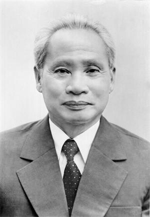 Phạm Văn Đồng (1906–2000) là một nhà cách mạng và nhà lãnh đạo quan trọng của Việt Nam trong thế kỷ XX.
