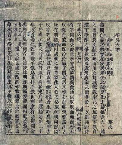 Nguyễn Trãi - anh hùng dân tộc, danh nhân văn hóa (1380 - 1442)