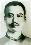 Nguyễn Thái Học - Nhà yêu nước, lãnh tụ Việt Nam Quốc dân Đảng