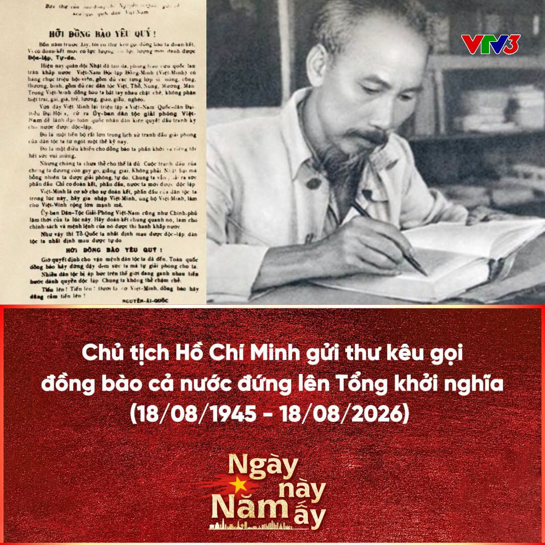 Thư kêu gọi Tổng khởi nghĩa của Chủ tịch Hồ Chí Minh