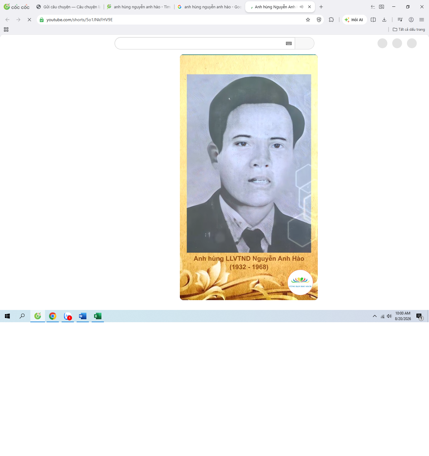 Anh hùng Nguyễn Anh Hào