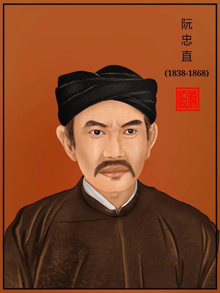 Lịch sử về anh hùng Nguyễn Trung Trực