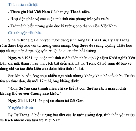 Lý Tự Trọng