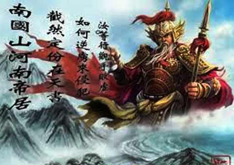 Lý Thường Kiệt, người chỉ huy kiệt xuất của cuộc kháng chiến chống quân Tống lần thứ hai.