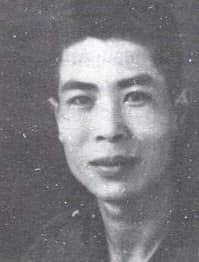Trần Cừ