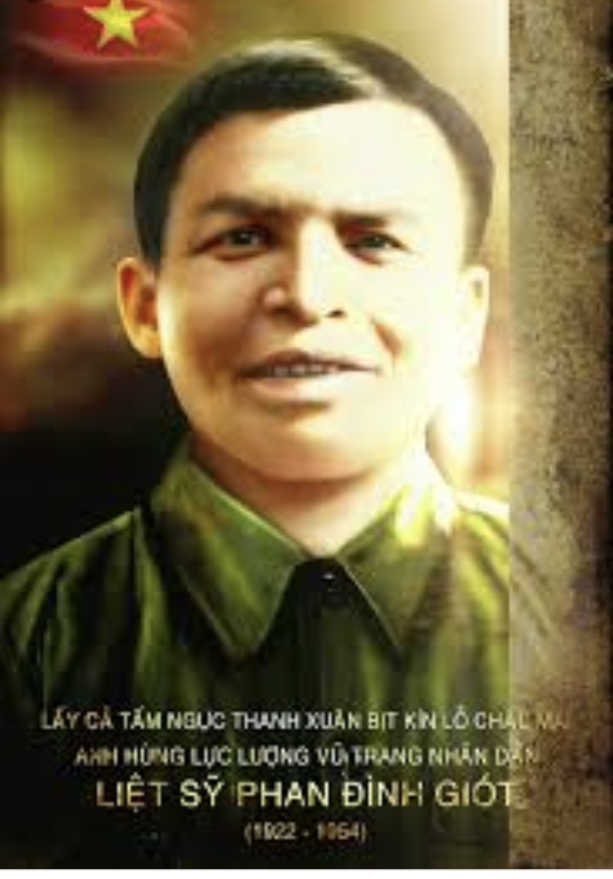 Anh hùng Phan Đình Giót
