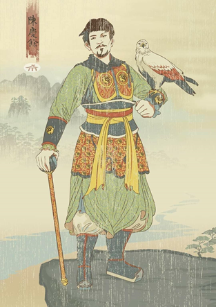 Trần Khánh Dư