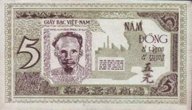 Khái lược Lịch sử tiền giấy Việt Nam