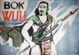 Wừu